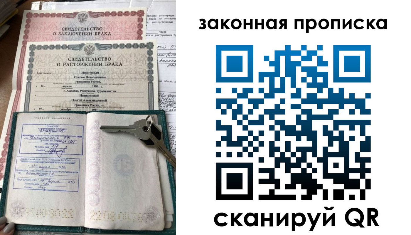 временная регистрация поиск в Верхней Пышме