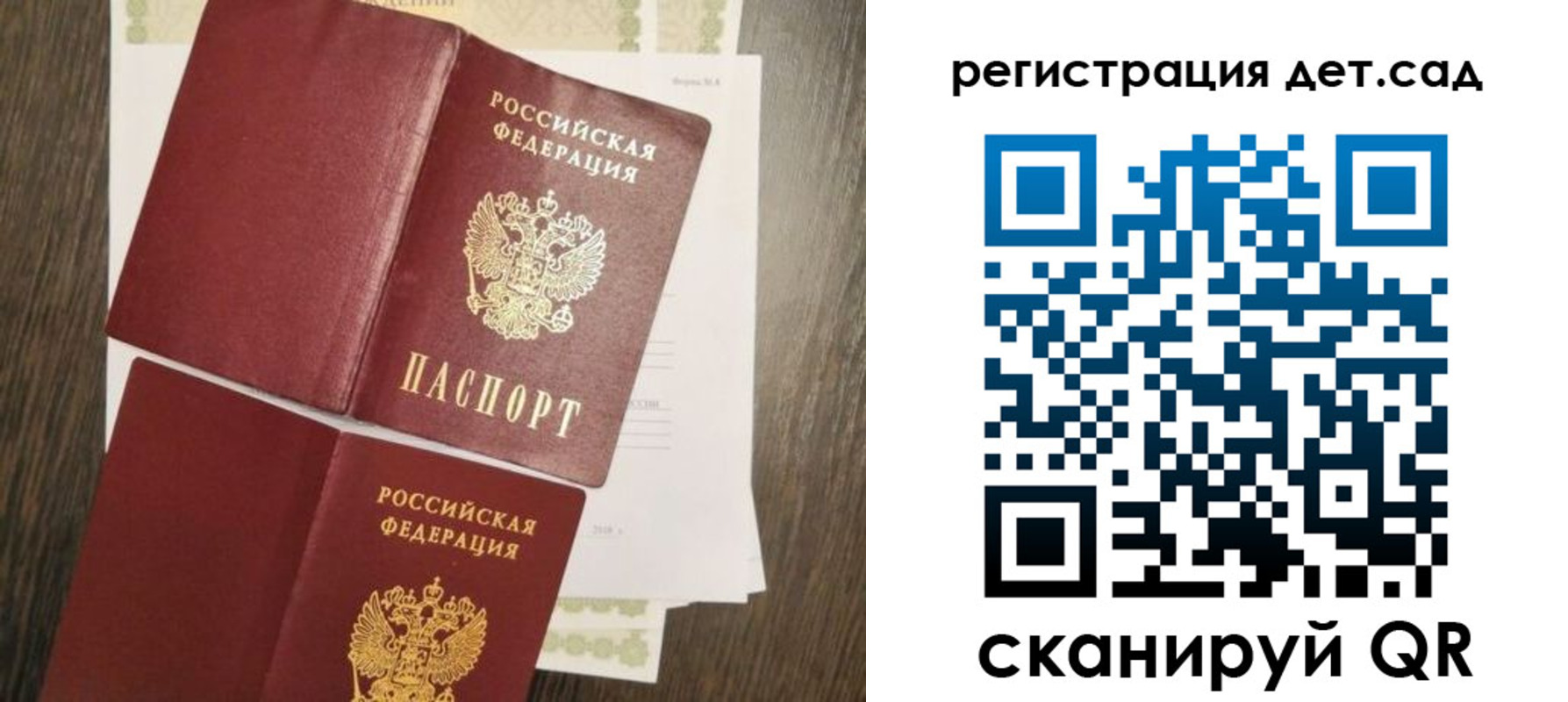 регистрация для школы в Верхней Пышме