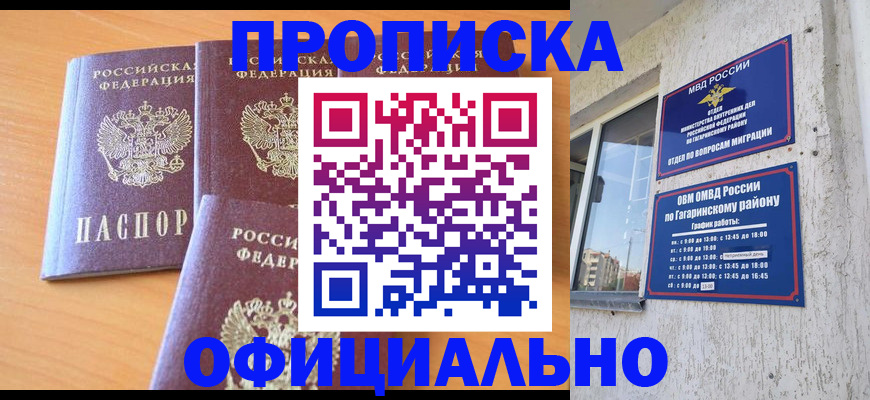 временная регистрация поиск в Верхней Пышме