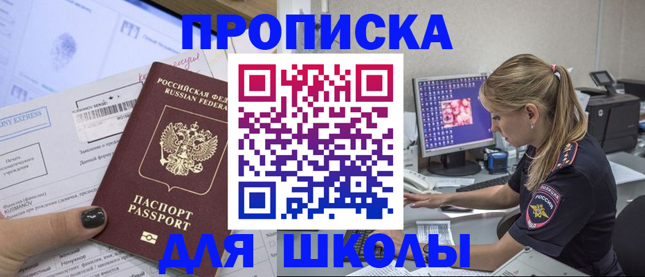 временная регистрация законно в Верхней Пышме