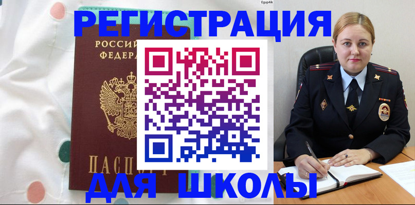 где прописаться в Верхней Пышме