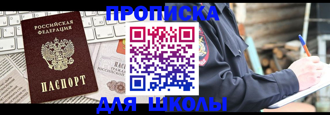 где прописаться в Верхней Пышме