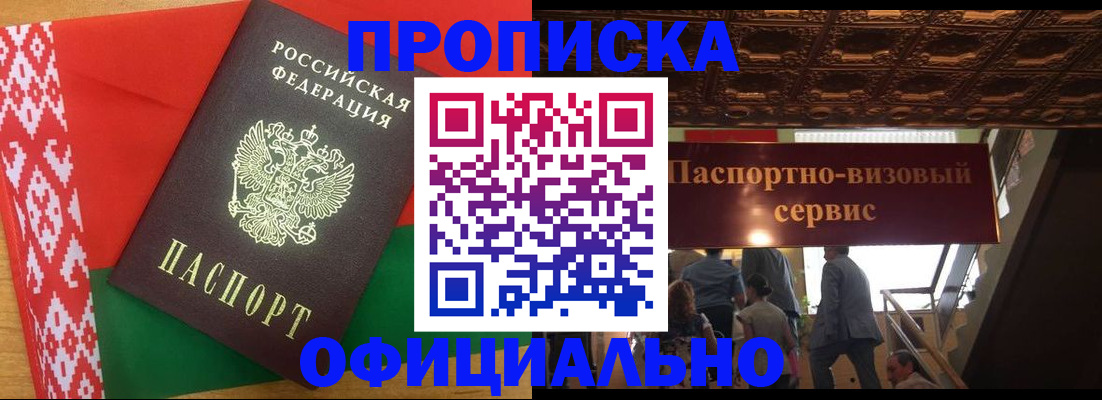 временная регистрация поиск в Верхней Пышме