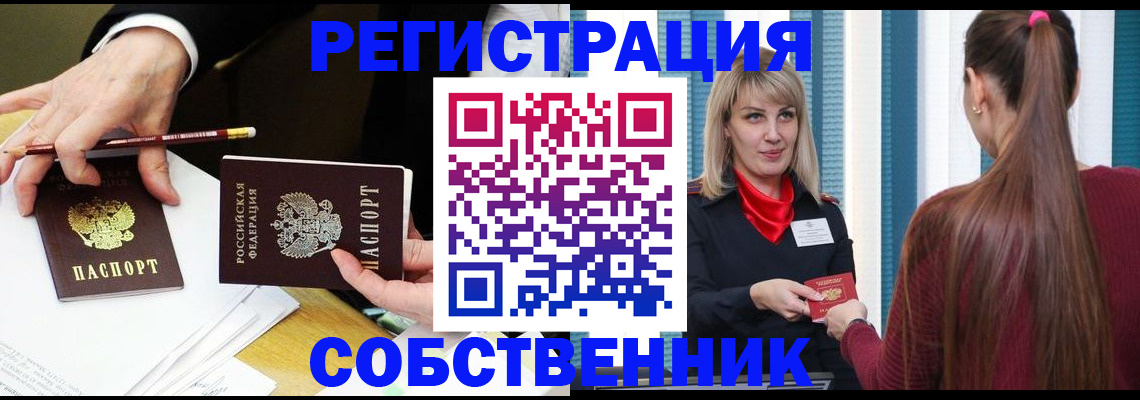 найти адрес прописки в Верхней Пышме