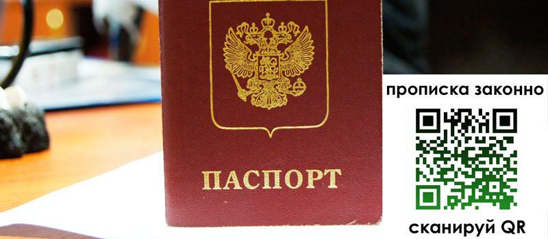 регистрация в Верхней Пышме регистрация в Верхней Пышме